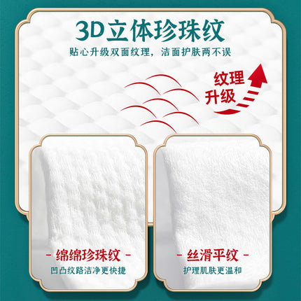 Face Washing Towel Disposable Guofeng Extra Thickened Hanging Style Beauty Salon Dormitory Special Face Cleaning Cotton Soft Towel