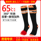 Four levels of temperature adjustment (full foot heating) black and gray plaid 7000mah / Free size