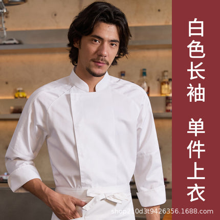 Chef Uniforms for Men with Long Sleeves for Catering, Hotels, Baking, Cake Shops, and Professional Kitchen Use