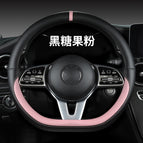 38cm / D type black sugar powder plastic ring
