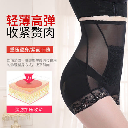 Jk04 Live Broadcast Summer Breathable High-Waisted Tummy Control Shapewear Pants Waist-Cinching Butt-Lifting Pants Waist Trainer Hip-Lifting Shapewear Pants Body Shaping