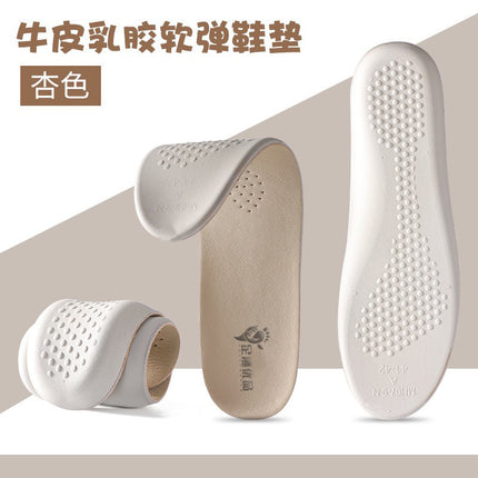 Dropshipping Men's and Women's Super Soft Goatskin Insoles, Latex Soles, Super Soft Sweat-Absorbent, Breathable, Deodorant, Comfortable Casual Leather Shoes
