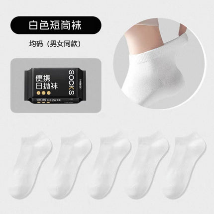 Disposable Socks for Men and Women, Summer Thin Cotton Socks, Deodorant and Sweat-Absorbent, Business Trip, Daily Disposable Socks