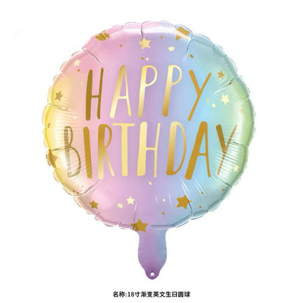 18inch Love Light Board Aluminum Film Balloon Wedding Room Decoration Valentine's Day Party Floating Love Balloon Wholesale
