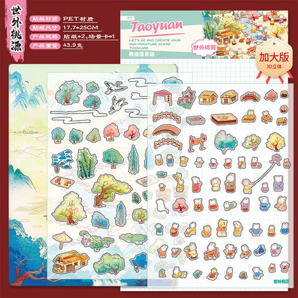 Language idle pet miniature landscaping cute sticker book freeze frame happy series three-dimensional fun landscaping 18 posting paper