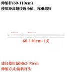 Telescopic pole 60-110cm/1 piece