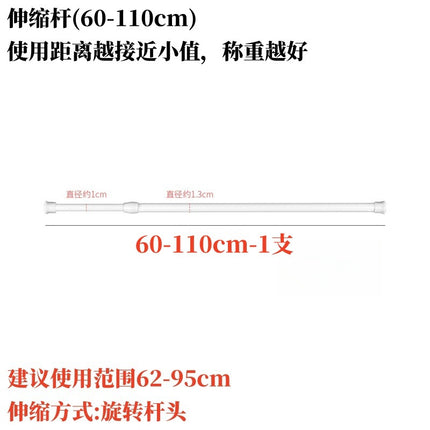 Bathroom Cabinet Layered Partition Shelf Storage Basket Punch-free Telescopic Rod Storage Shelf Lower Sink Artifact