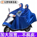 2.4m/extra large foot-covering type, double size [blue]