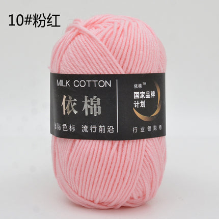 Yimian Four-Strand Milk Cotton Medium-Thick Yarn Ball Crochet Shoes Doll Sweater Knitting DIY Material Kit Combed Cotton Thread