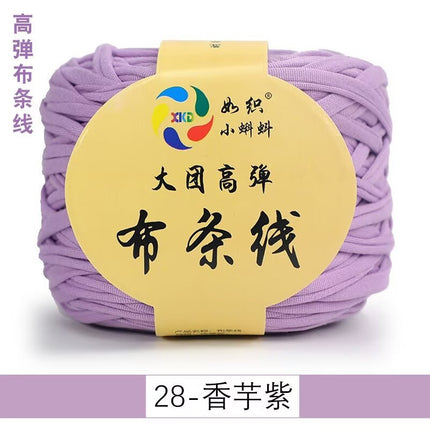 Large Group Cloth Strap High Elastic Hook Wrap Mat Knitted Hand Woven Storage Basket Crochet Blanket Cloth Belt Cloth Rope DIY