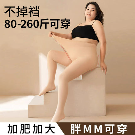 Light leg artifact stockings women's plus size fat m 100.00kg autumn and winter fleece-lined thickened plus fat increase flesh color bottoming pantyhose