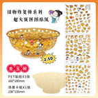 Golden jade bowl (part 1)