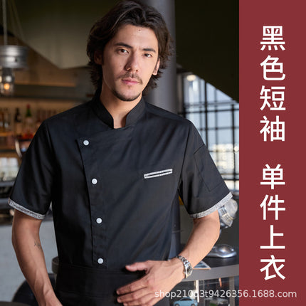 Chuyibang New Chef Uniform Men's Long-Sleeved Autumn Restaurant Kitchen Hotel Baking High-End Workwear