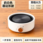 White base / 220V (domestic use)