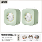 Light fir green storage box [2 packs]]