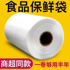 Flat mouth type 30*40*100 pieces