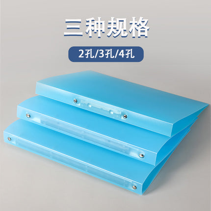 A4 plastic O-shaped 2-hole printable case folder data binder transparent perforated file folder file splint wholesale