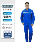 Cotton summer thin sapphire blue long-sleeved suit (top + pants) / 160/s (42.5-50kg )