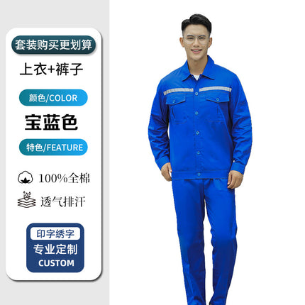 Pure Cotton Thin Summer Long Work Clothes Suit Wear-Resistant, Breathable and Sweat-Absorbent Welder Shipyard Factory Workshop Suit