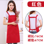 Red [solid color H belt] tooling