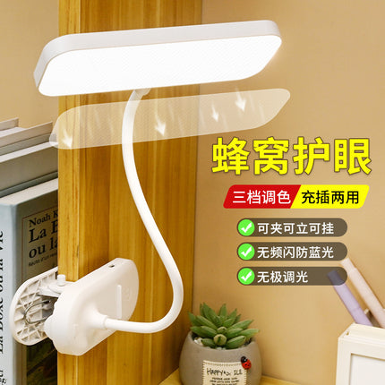 Clip Eye Protection Desk Lamp Student Study Dormitory Home Desk Lamp Desk LED Rechargeable Desk Lamp Bedroom Bedside Lamp