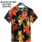 Ice silk t colorful maple leaves / One size fits all ( 40~82.5kg )