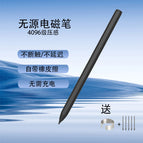 Five 4096 Pressure-sensitive Magnetic Absorption Anti-misoperation Eraser Refill