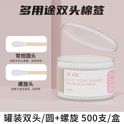 Double-Ended Cotton Swabs for Ear Removal, Boxed Cotton Swabs, Disposable Cotton Swabs, Baby Cotton Swabs, Makeup Remover, Cleaning Cotton Swabs, Cotton Swabs Wholesale