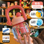 850ML / Carry pot peach powder 850ml