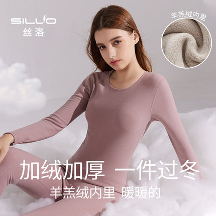 Thermal Underwear Autumn and Winter Fleece-Lined Thermal Tops and Bottoms Set for Women, Heated Cashmere Women's Thermal Set, High Elasticity