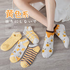 064 yellow bee women's socks / Naked socks