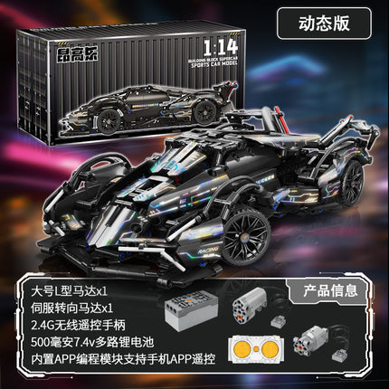 Compatible with Lego Cyberpunk Multi Color 911 Star sports car Racing Kids Toy Building Blocks Car Wholesale