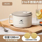 Newly upgraded [antibacterial grade liner] drainable instant noodle bowl / [off-white] 1200ML