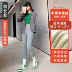 【medium-thick - extra long】premium grey. suitable temperature range: -5°c to 5°c (23°f to 41°f) ℃ Left and right / M 37.5-47.5kg