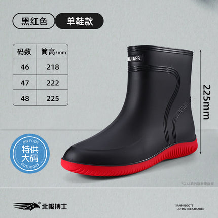 Oversized Plus Size Rain Boots Men's Rain-proof Boots High-barreled Work Rubber Boots Rain Boots Waterproof Non-slip Wear-resistant Rain Boots