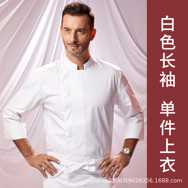 Zhenyao Chef Work Clothes for Men in Restaurants, Hotels, and Kitchens, Short-Sleeved Moisture-Wicking Workwear Set