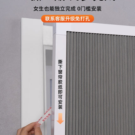 Day and Night Honeycomb Curtains for Bedrooms, Punch-Free Honeycomb Sunshades, Push-Pull Blackout Invisible Folding Embedded Blinds