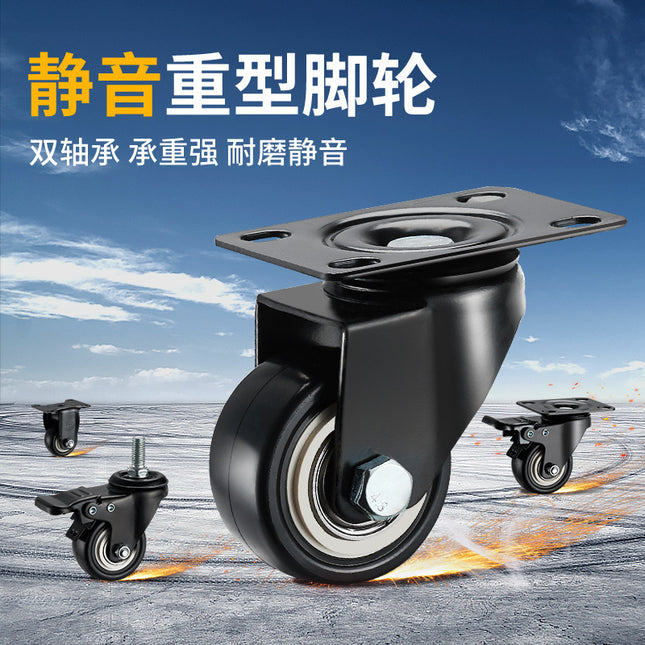 Heavy-Duty Swivel Caster Chair Caster Directional Trolley with Brake Trailer Small Wheels Silent Caster Steering Wheel