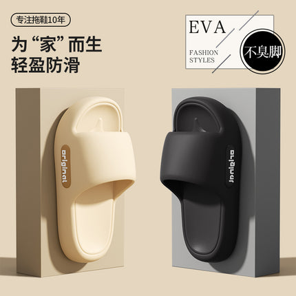 2025 New Style Slippers for Women in Summer, Super Soft Eva Material, Deodorant and Anti-Slip Indoor Slippers for Couples