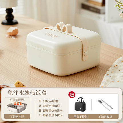 Heating lunch box can be inserted into the electric insulation electric cooking electric heating lunch box self-heating office workers office hot food artifact