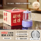 Purple | smart model + red gift box / 3601-02