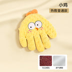 One size fits all / Yellow chicken style-ordinary style