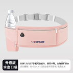 Charming powder (upgraded version can hold a water bottle)