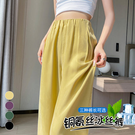 La Chapelle Cupro Wide-Leg Pants for Women, Summer Thin Dopamine Sun-Protective Cool Quick-Dry Casual Floor-Length Pants