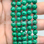 4mm/strip (about 90 pieces) / Malachite