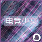 Esports girl plaid skirt / XS