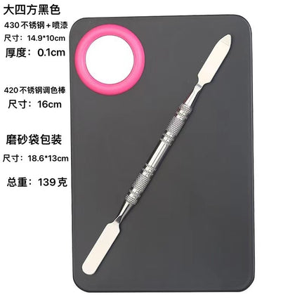 Factory spot stainless steel palette palette with palette bar nail beauty makeup set color palette tools