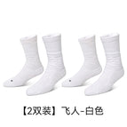 [2 pairs] flying man-white / Free size