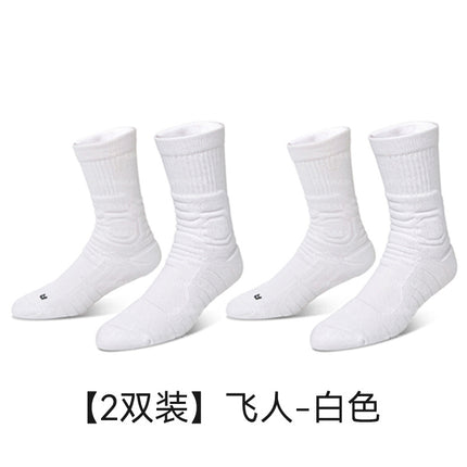 Men's Mid-Calf Long High-Top Basketball Socks with Towel Bottom, Thickened, Large Size, Professional Fitness Training Sports Socks