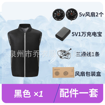 Cross-Border Rapid Cooling Sleeveless Fan Vest Outdoor High Temperature Work Summer Air-Conditioned Clothing